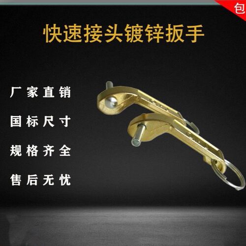 耳朵手柄把配件铝合金型