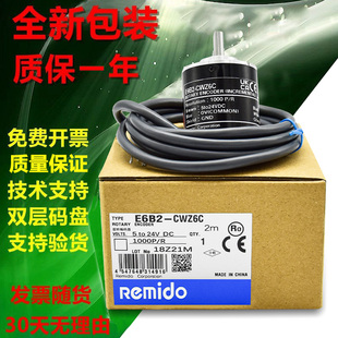 Z5B Z1X 欧姆龙型旋转编码 CWZ6C1000P 360P 器E6B2