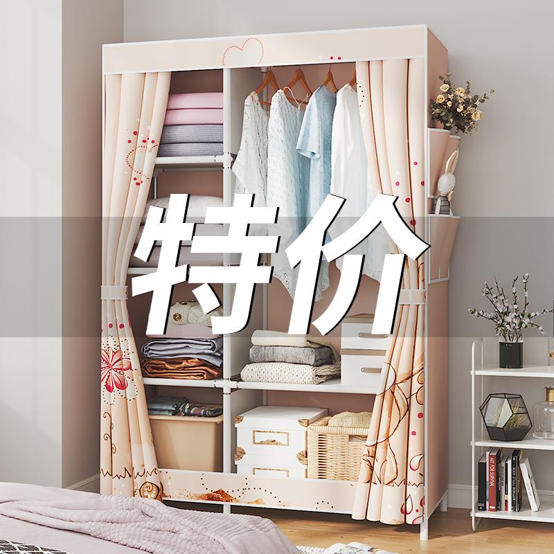 布艺牛津布拉链款全封闭厨子衣柜结实耐用y组装柜布的简易带单人