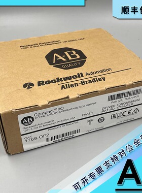 议价1769-OF2 I / O模块 COMPACTLOGIX 2通道 单端 电压/电流模拟