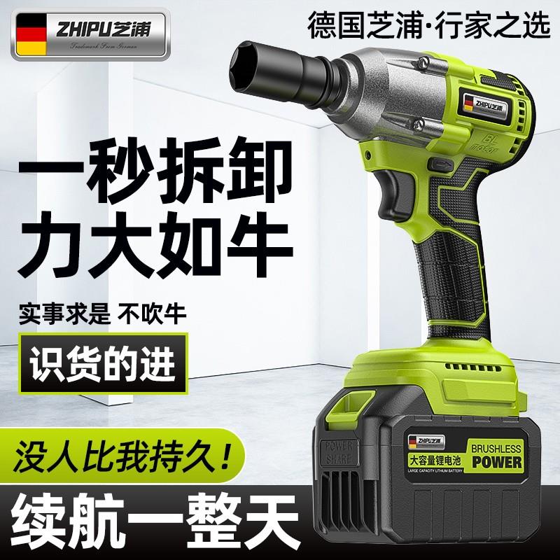 电动扳手锂电板桁架电池钢架汽车拆卸充电板手电钻开口脚手架套筒