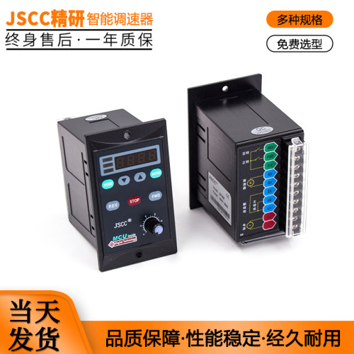 JSCC精研SF120E/120W调速器SF200E/200W单相220V调速器带防尘盖