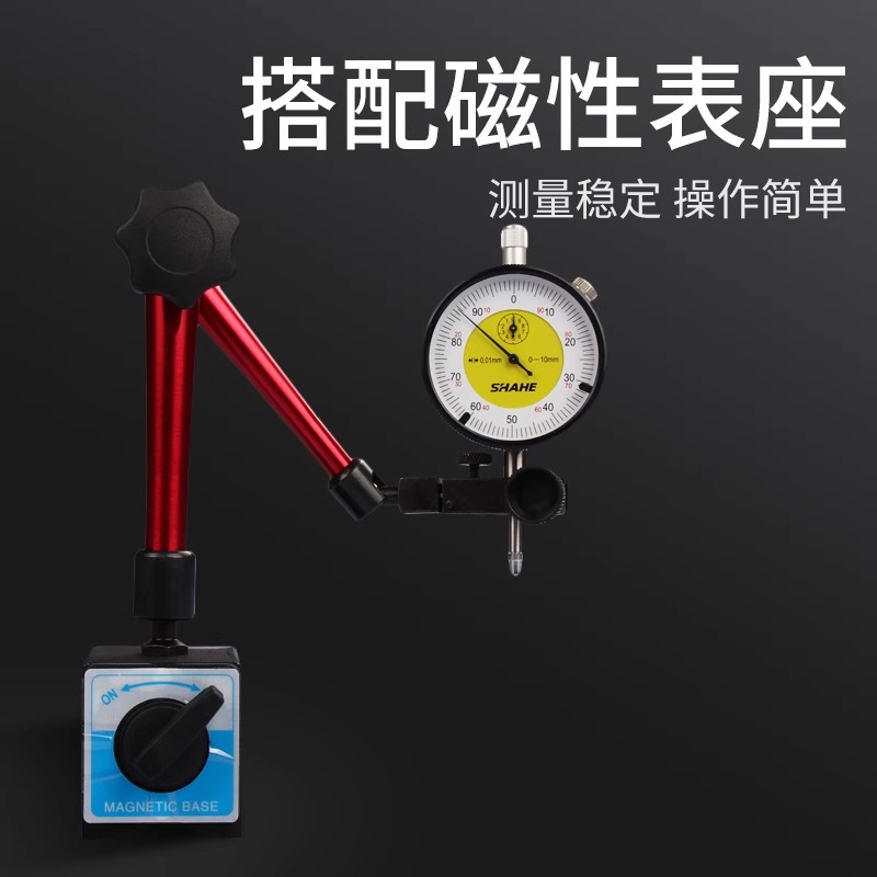 三和量具百分表千校头机