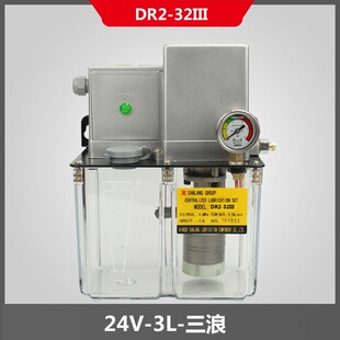 包邮 新款 380 3Z基哩脂油泵RD54 00号锂基脂泵注塑机380V油脂泵DR5