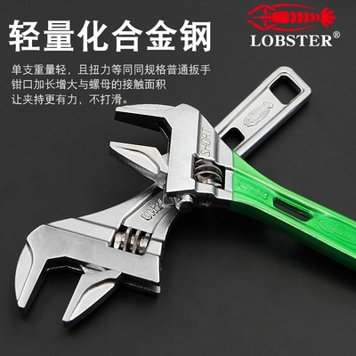 日本LOBSTER龙虾牌大开口扳手进口活动包胶柄扳手6 8 10 12寸