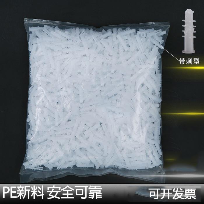 小黄鱼膨胀管型带刺螺栓