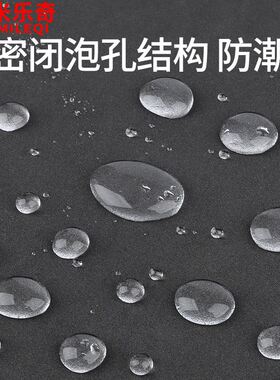 epp高密度泡沫板打包防撞防震海绵包装垫片黑色加厚硬包装材料