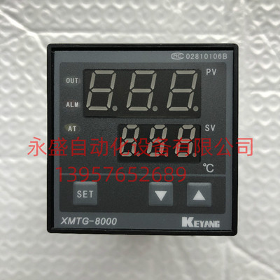 KEYANG科洋 温控仪表 XMTG-8000 B8481 B8181 B8381 B8081 温控器