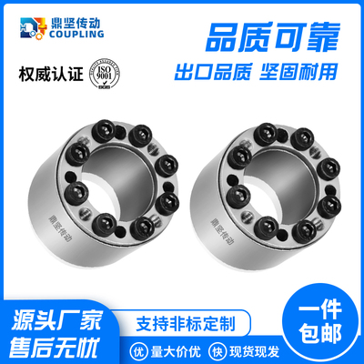 胀紧套Z18胀套TLK400免键轴套LOCK4涨套EUX61账套STK40大扭矩MLAT