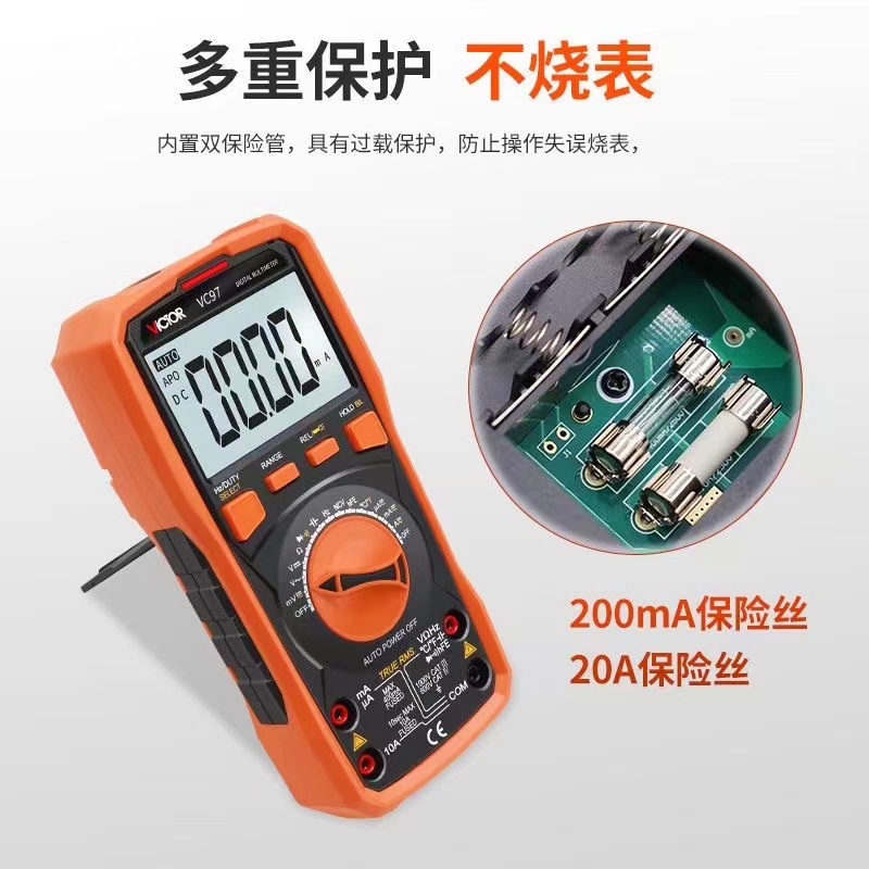 胜利自动量程万用表数字