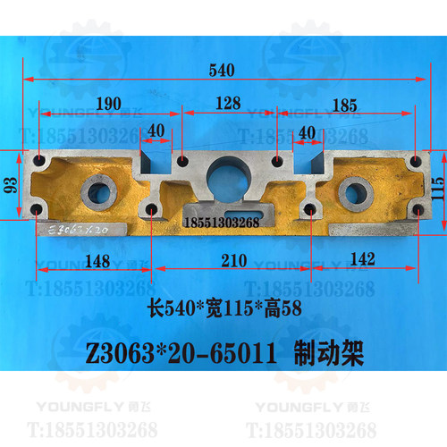沈阳中捷摇臂钻床配件横