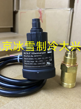 比泽尔压缩机电子油压差开关OUT571 /DELTA-PⅡ BITZER 34731711