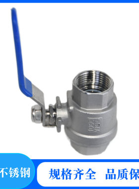 304不锈钢二片式球阀耐高温280度Q11PPL-16P黑色垫圈2PC螺纹球阀