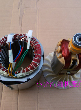 汽油发电机配件168f 170f 2kw 2.5kw2.8kw 3千瓦全铜定子 转子