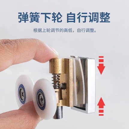 全铜浴室弧形玻璃门滑轮淋浴房移门吊滑轮摇摆转动双轮上下轮滚轮