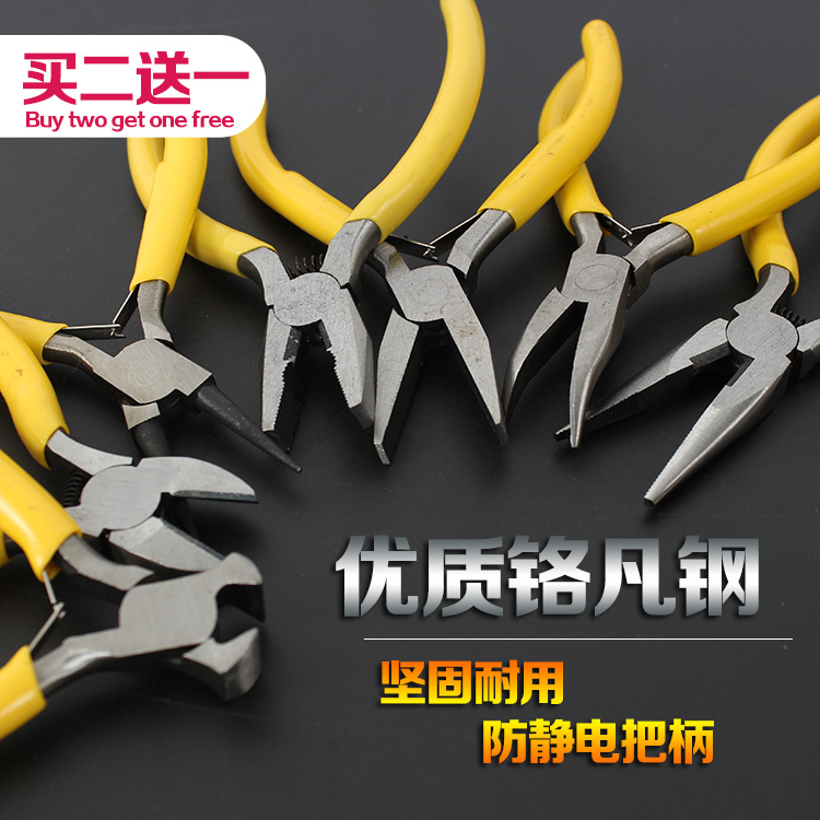 老虎钳钢丝斜嘴口尖子多