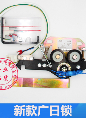 广日电梯门锁 日立DK-RSL XL-GR 层门厅门 钩子锁 新款门锁组件