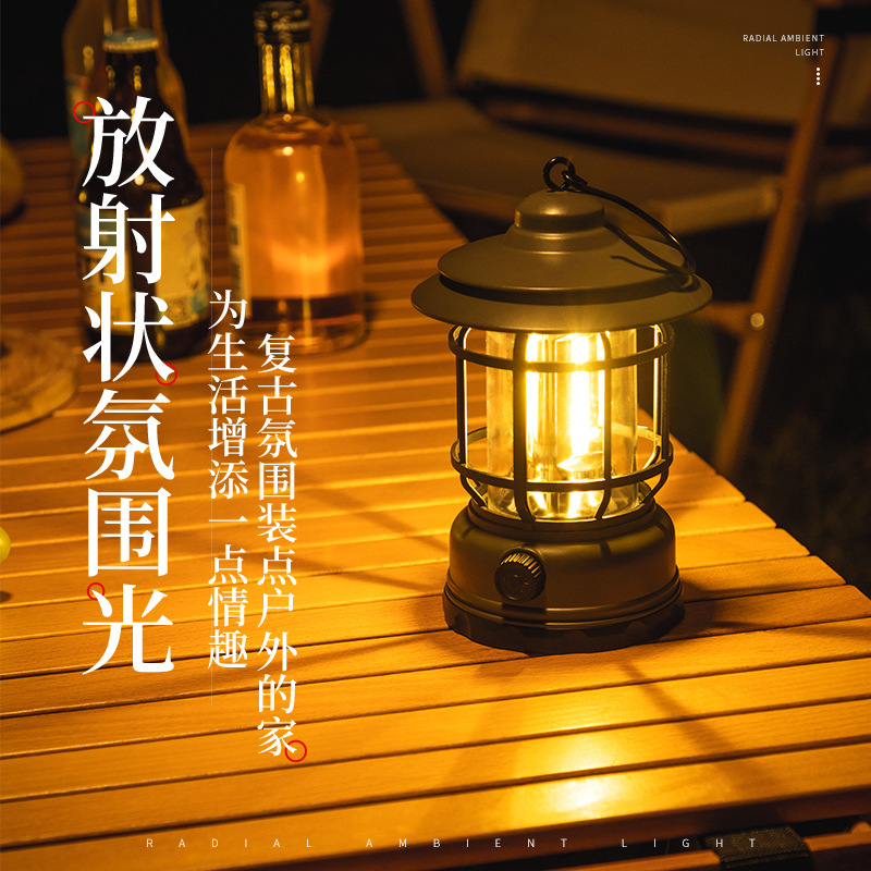 Outdoor Lighting Camping Light Tent Atmosphere Light氛围灯