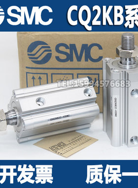 原装杆不回旋气缸CDQ2KB/CQ2KB63-5/10/15/20/25/30/40/50DMZ