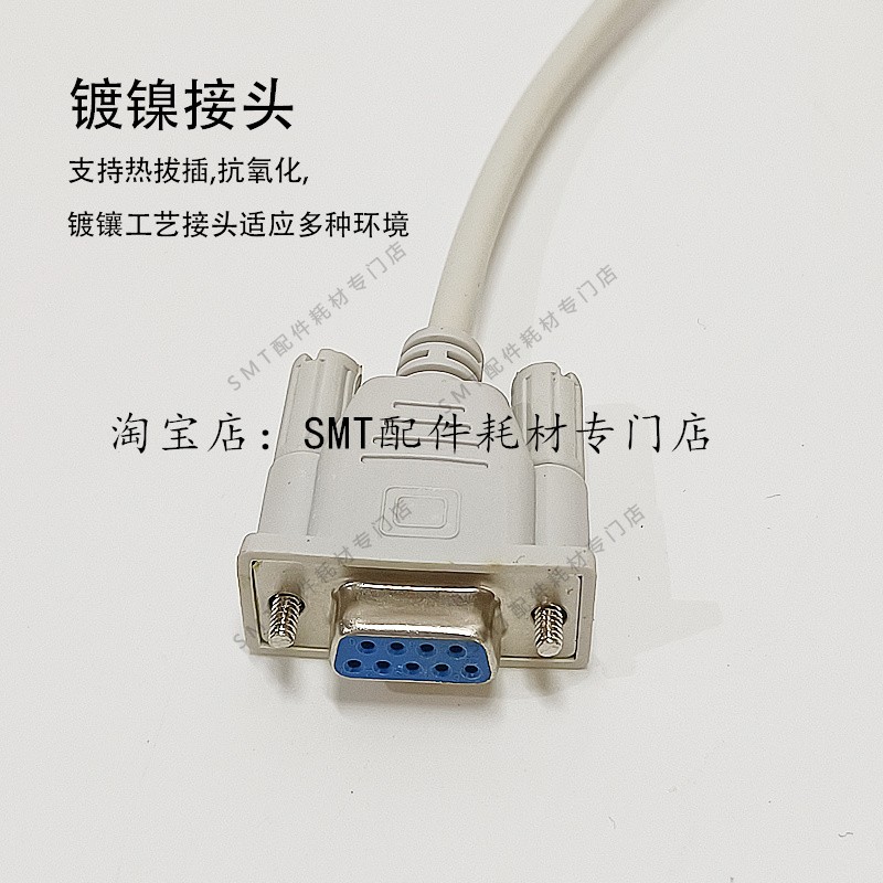 包邮炉温测试仪数据线电