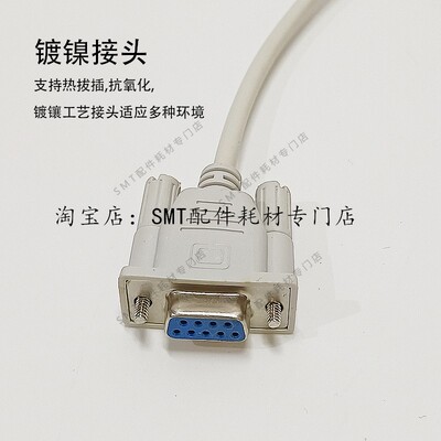 包邮炉温测试仪数据线电