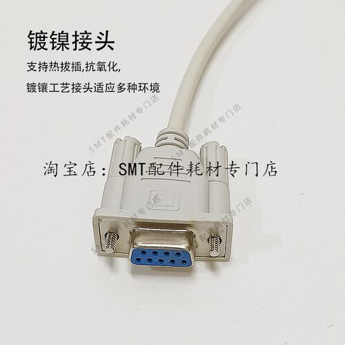 包邮炉温测试仪数据线电