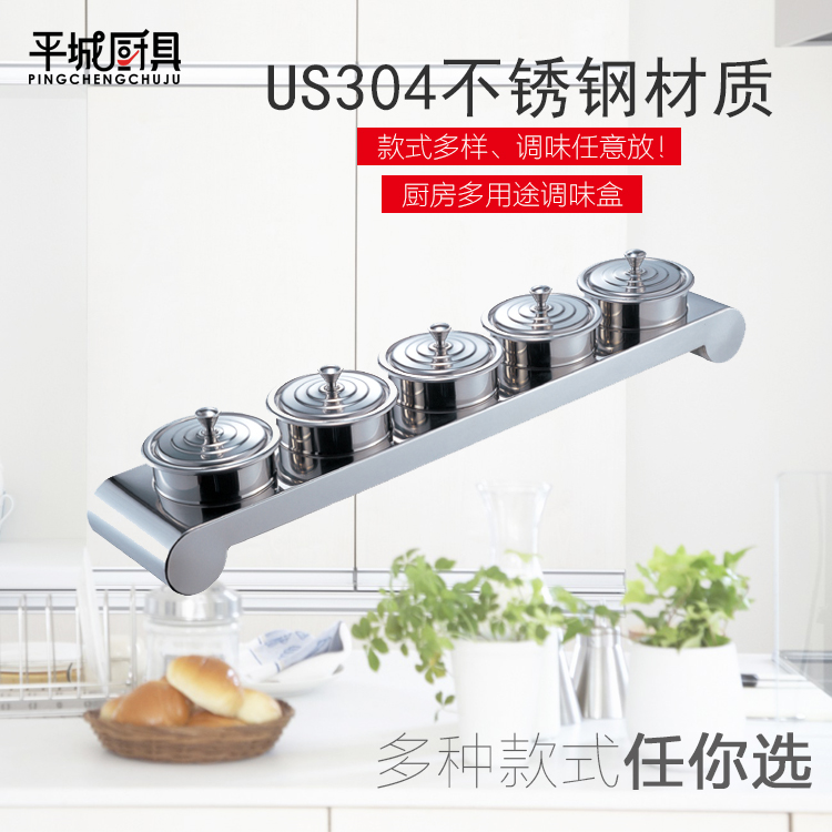 EAST 三头单列圆斗食物架 配料斗酒店家庭厨房调味碟调味瓶调味架