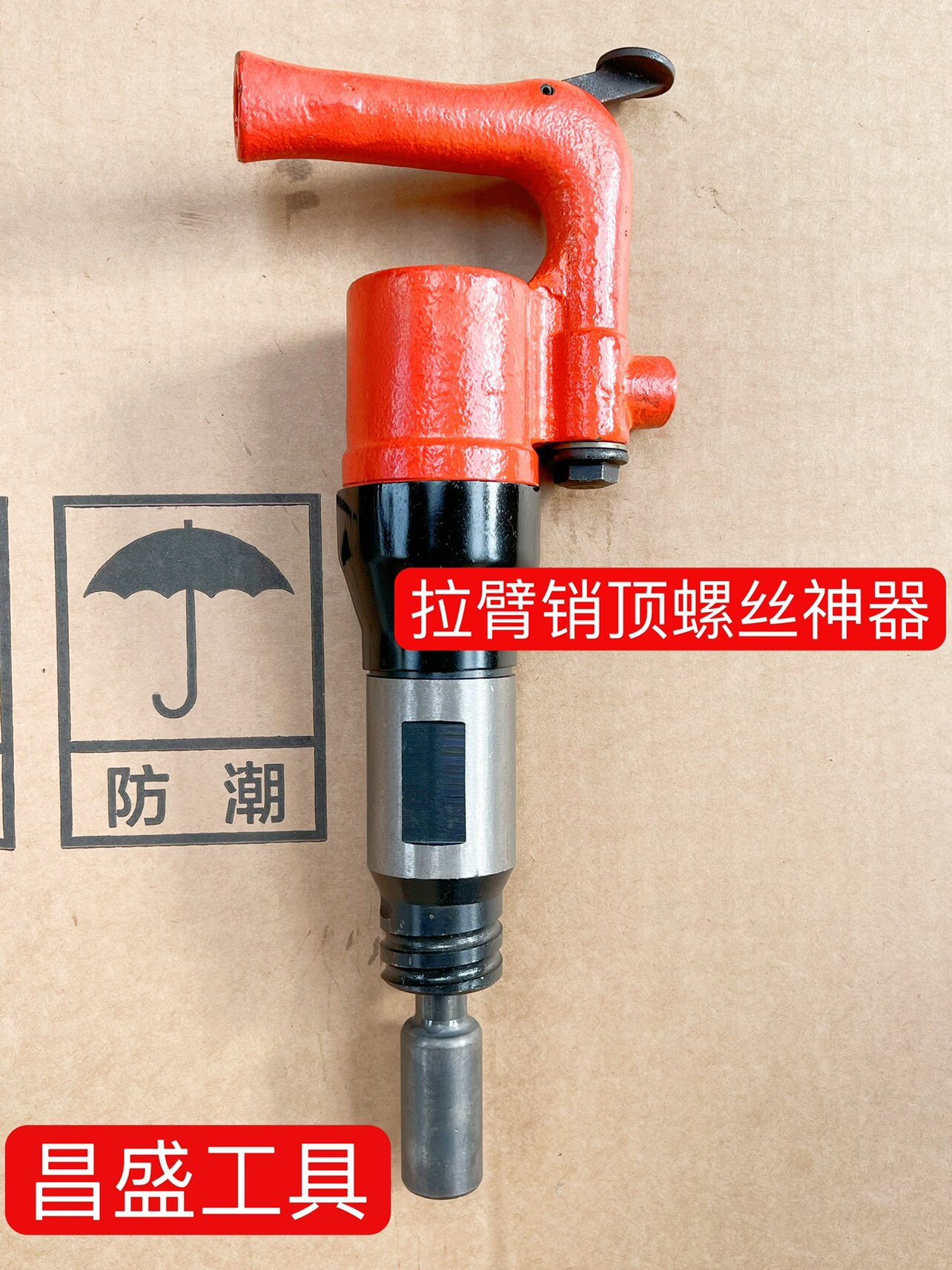 拉臂销螺丝取出器拉臂套钉螺丝神器气稿气稿四轮定位专用工具汽修