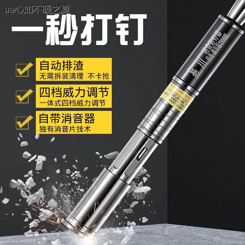 吊顶神器射钉枪消音高配线槽石膏板木工装修炮钉枪打钉器自动一体
