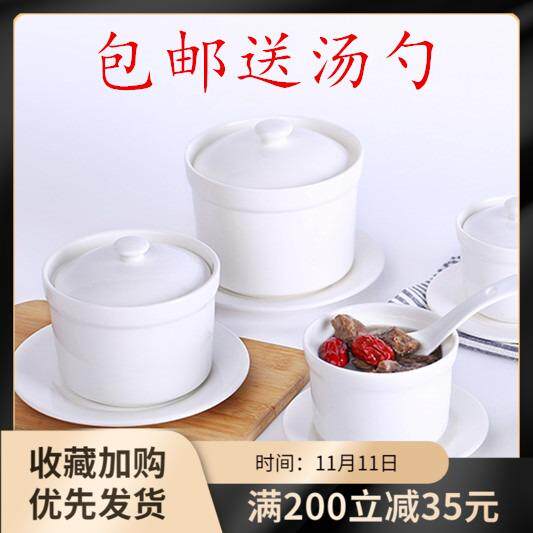 家用骨瓷纯白隔水燕窝炖盅 小陶瓷蒸蛋带盖盅 盏盅蒸蛊碗煲汤锅灌