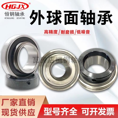 带偏心套外球面球轴承UE205/YA UE206/YA UE207/YA UE208/YA 订制