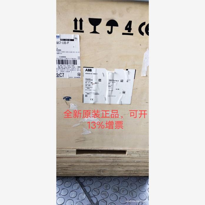 ABB变频器 ACS510-01-195A-4 现货，全新库存现货正品