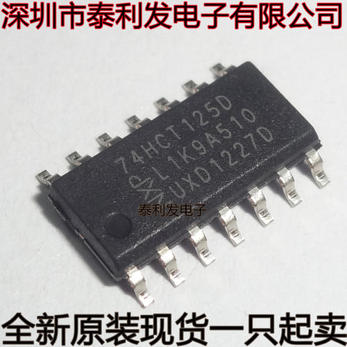 进口 74HCT125D 74HCT1250 SOP14 缓冲器，非反向  全新现货IC