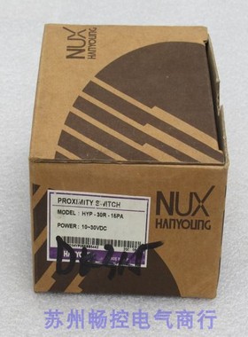 议价传器 HYP-30R-15PA