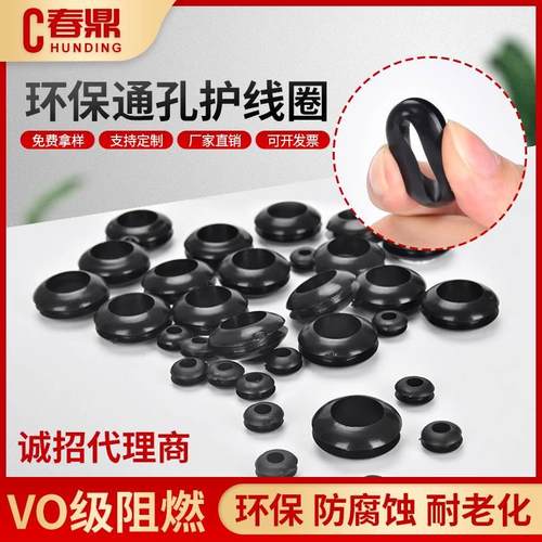 橡胶护线套双面圈保出环