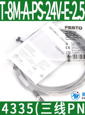 接近传感器 SMT-8M-A-PS-24V-E-2,5-OE 574335 磁性开关574338