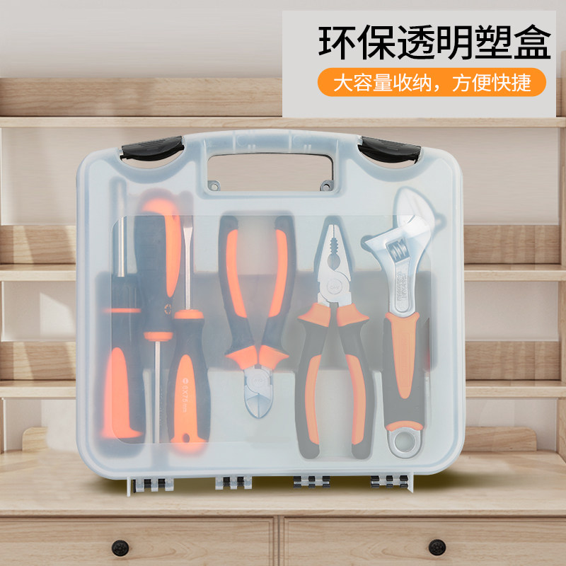 钢盾日常家用工具套装五金多功能全套工具箱电动工具大全专业万能,包装,胶带座/封箱器,淘宝优惠券,粉丝福利购,淘宝优惠卷