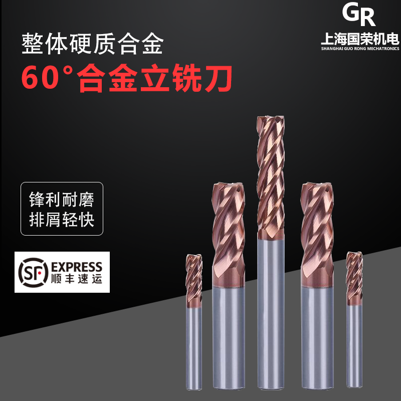 60度钨钢铣刀4刃R角圆鼻刀6R0.5 8R1 8R2 10R3 8R1牛鼻刀合金铣刀