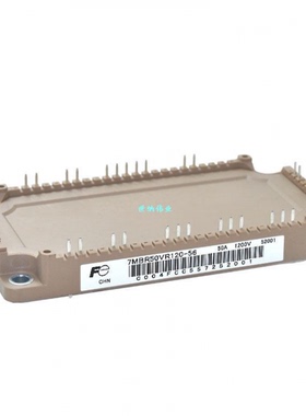7MBR50VR120-56全新功率