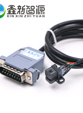 彩神光栅解码器 鑫新智源 平板机柯尼卡3208K喷绘机感应器