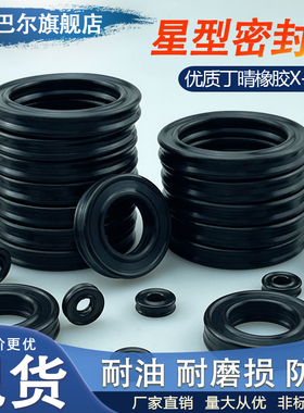 星型内506.86/532.26/557.66/582.68/608.08/633.48/658.88*6.99