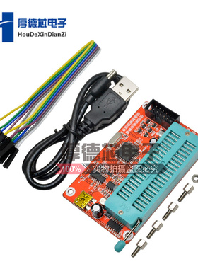 51芯片编程器 AT89C52 24C 9 300多种单片机SP200S烧写器下载器