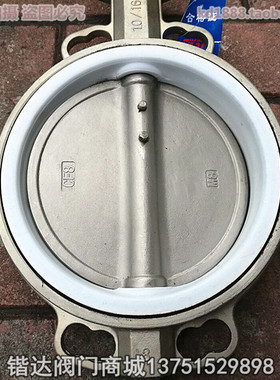 D71F-16P正304不锈钢对夹四氟蝶阀2寸2.5寸3寸4寸DN50 65 80 100