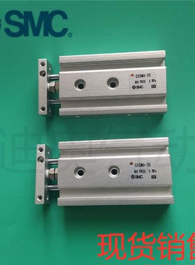 SMC双杆双轴气缸CXSM6 / 10-10*20X25X30X35X40X45X50X60X70X75