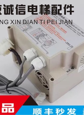 西子奥的斯应急电源RKP220/12X 整合型轿顶电源XBA25302AE1/AF1