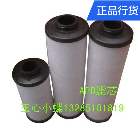阿普达高效精密过滤器芯