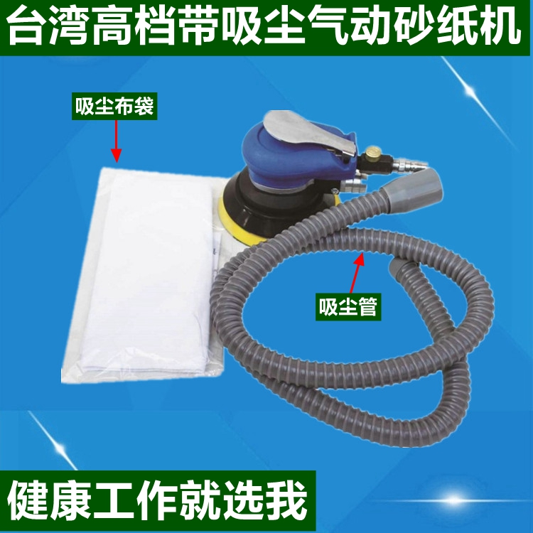 工业级小型手持气动打磨