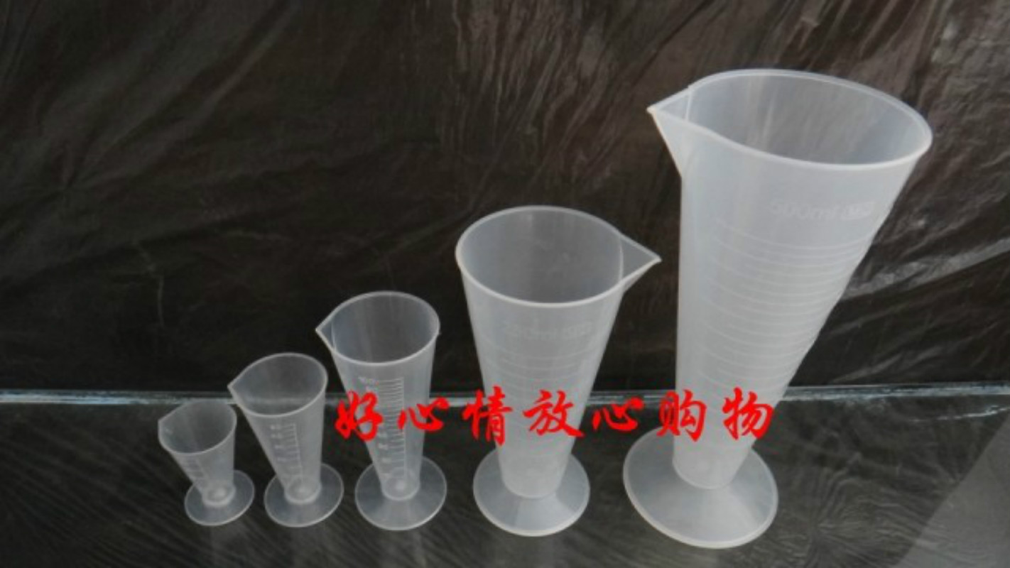 塑料量杯 25ml50ml100ml250ml500ml毫升三角量杯锥形量杯 PP量杯