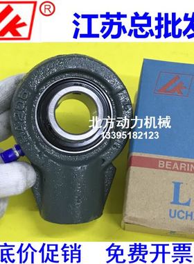 LK带悬吊座轴承UCHA210 HA211 HA212 HA213 HA201 HA202 轴承座