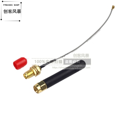 IPEX天线连接器为SIM800L GPRS SIM GSM无线模块
